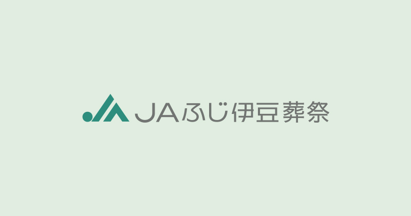 葬儀の事前相談とは？相談内容やメリットを解説します