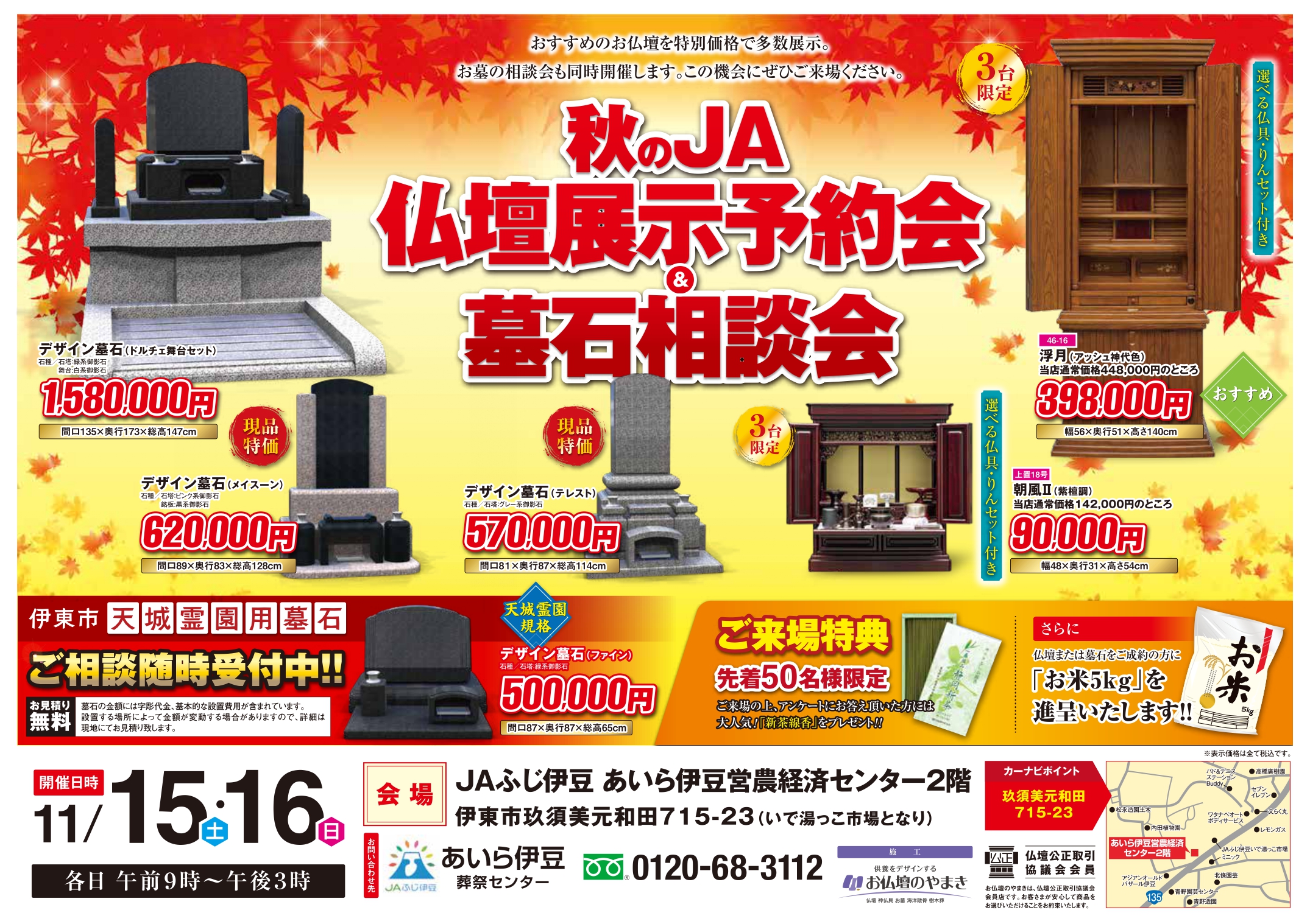 B4出力用_page-0001